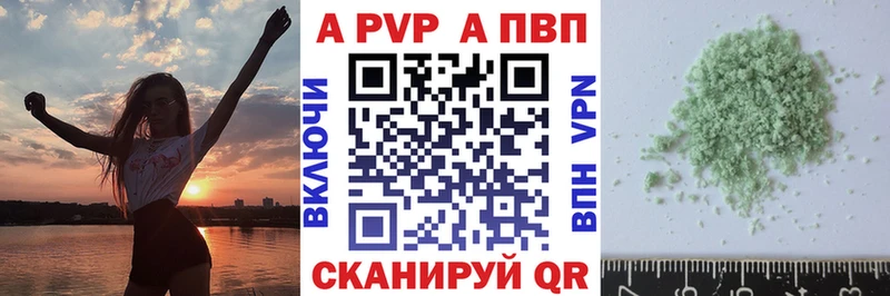 Что такое Мыски МАРИХУАНА Альфа ПВП Кокаин ГАШИШ Меф