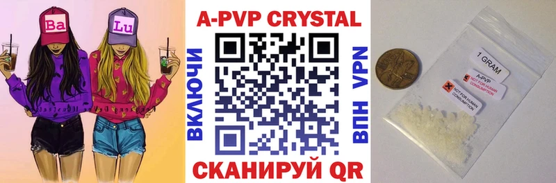 A-PVP мука  Мыски 