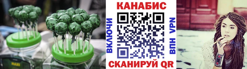 Еда ТГК конопля  Мыски 