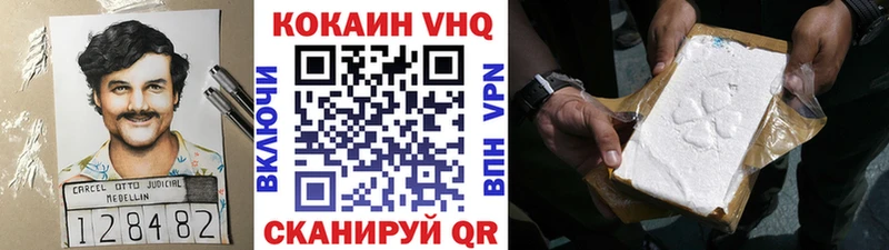 МЕГА зеркало  Мыски  КОКАИН 98%  закладка 