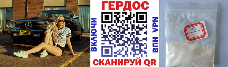 ГЕРОИН белый  наркошоп  Мыски 