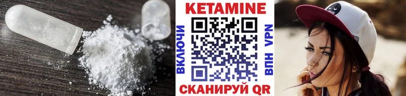наркотики MEGA как зайти КЕТАМИН VHQ Мыски