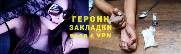 герыч Арсеньев