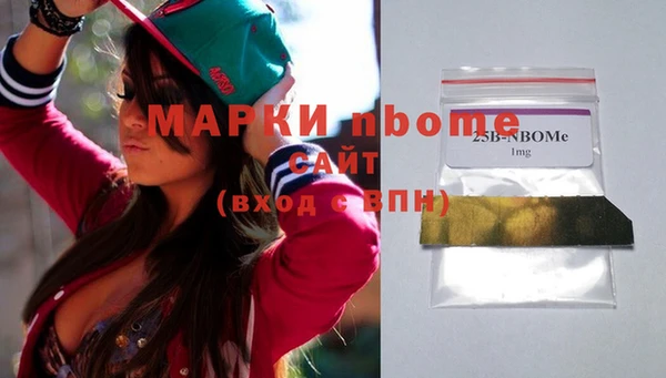 шишки Армянск