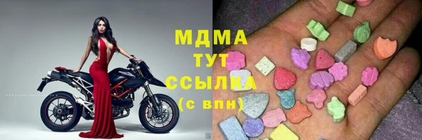 герыч Арсеньев