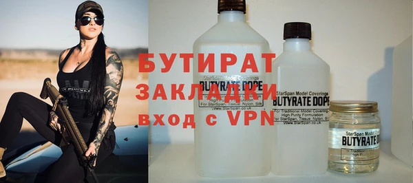 шишки Армянск