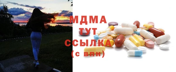дистиллят марихуана Аркадак