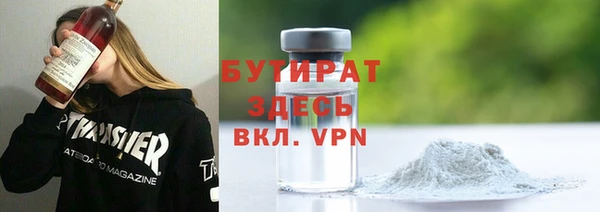 дистиллят марихуана Аркадак