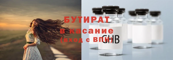 шишки Армянск
