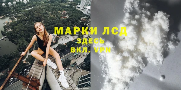 дистиллят марихуана Аркадак