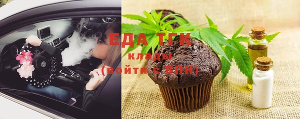 дистиллят марихуана Аркадак