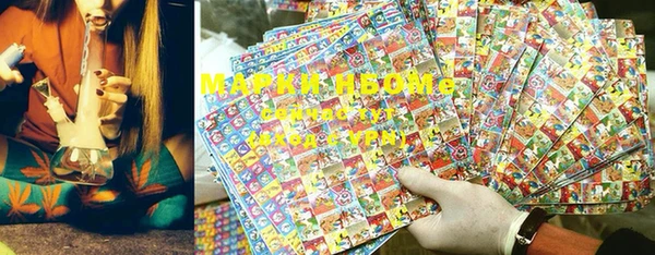 дистиллят марихуана Аркадак