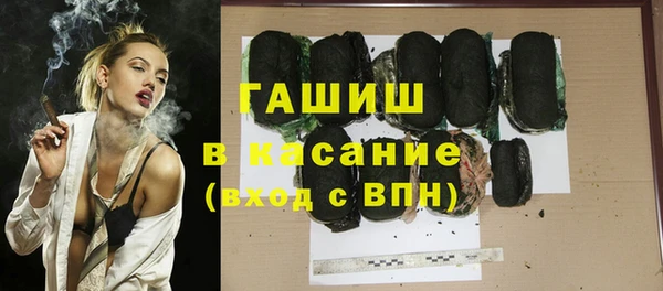 герыч Арсеньев