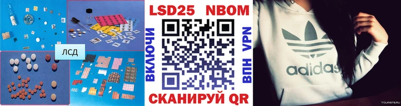 магазин  наркотиков  Мыски  LSD-25 экстази кислота 