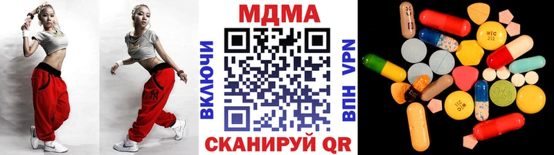 МДМА crystal  Мыски 
