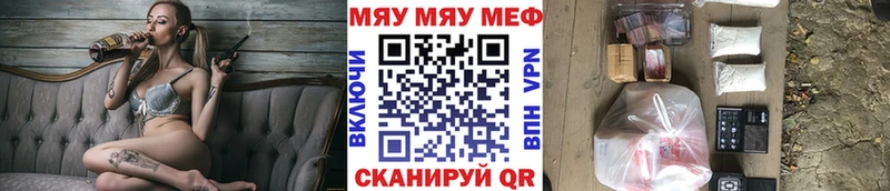 Мефедрон 4 MMC цены Мыски
