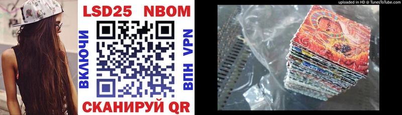 Марки NBOMe 1,5мг  гидра как зайти  Мыски  где найти наркотики 