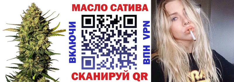 Дистиллят ТГК THC oil  blacksprut как войти  Мыски 